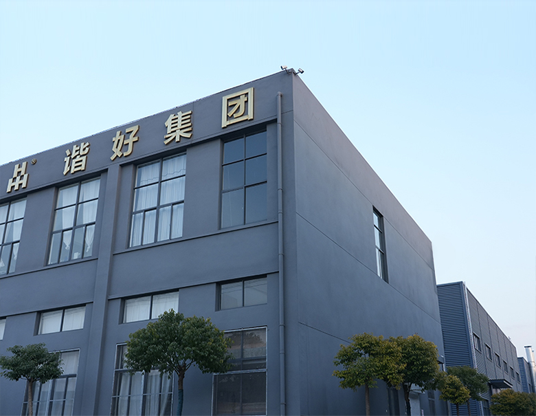 3H Safety Technology Co Limited.
